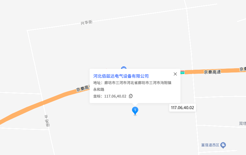 联系我们(图1)